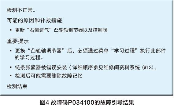 Benz maintenance technology mercedes e200 engine start time