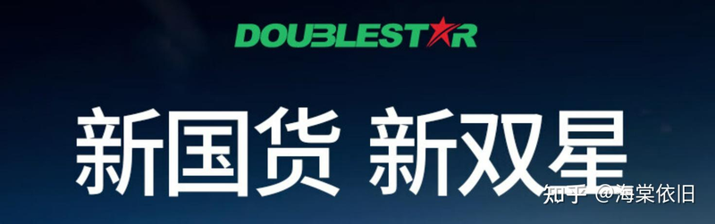 How do you choose a tire