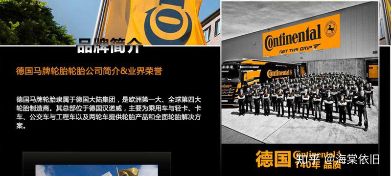 How do you choose car tyres