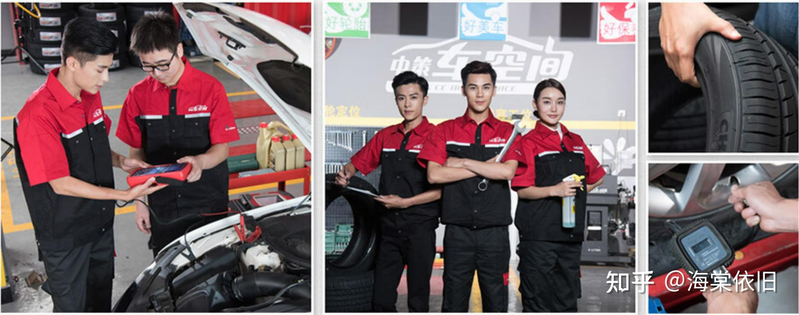 What about tires? Select