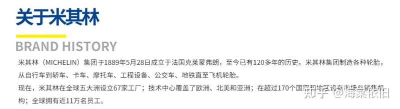 How do you choose car tyres