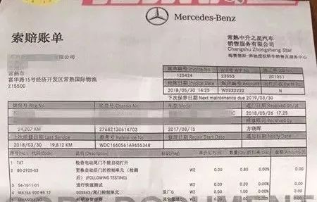 How's benz maintenance