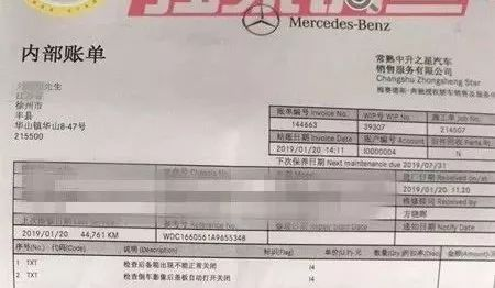 How's benz maintenance