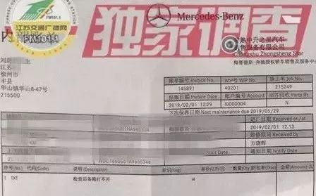 How's benz maintenance