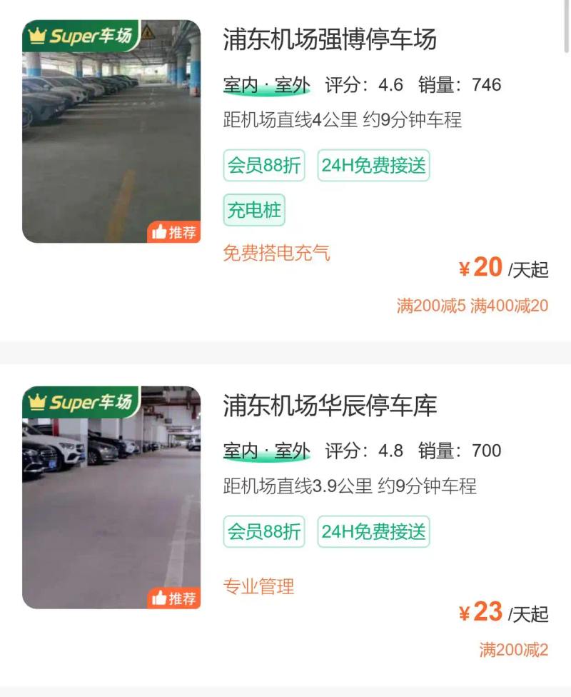 Parking fees at shanghai pudong international airport
