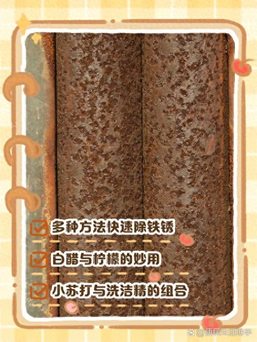 Rusty-resistant methods - iron-resistant techniques - four methods to prevent iron rust