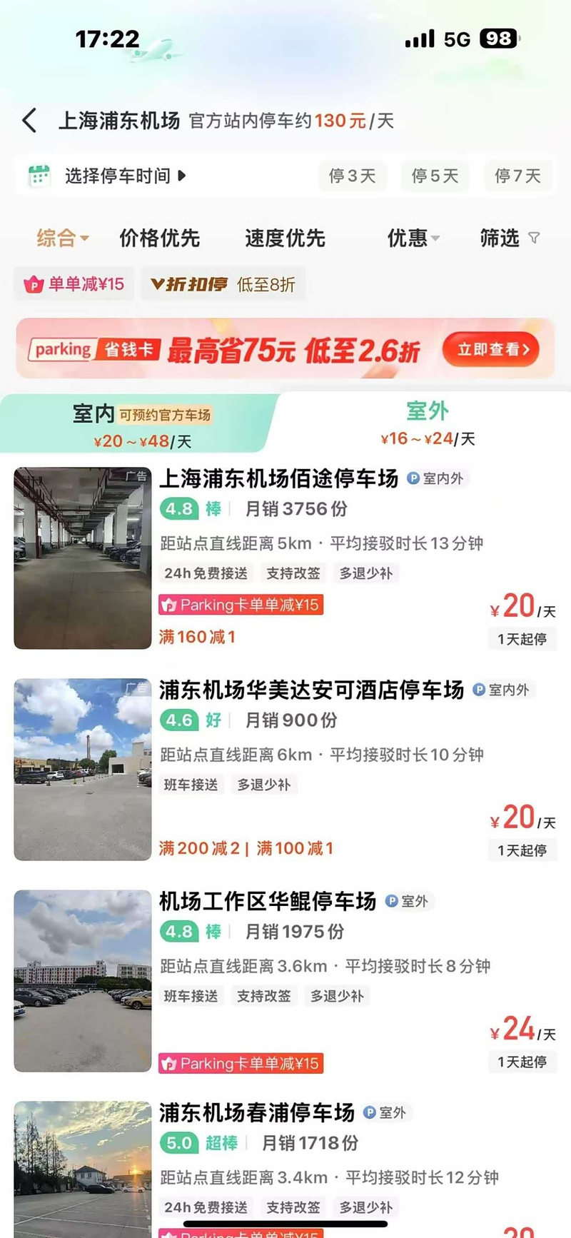 How much to park at shanghai podong airport