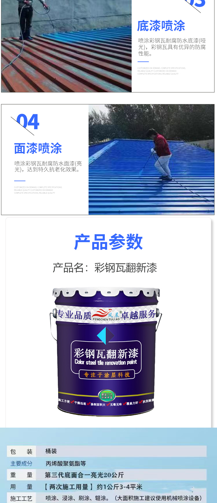 20241225/image/25g43vdx432lfqdqgco8om. Jpg