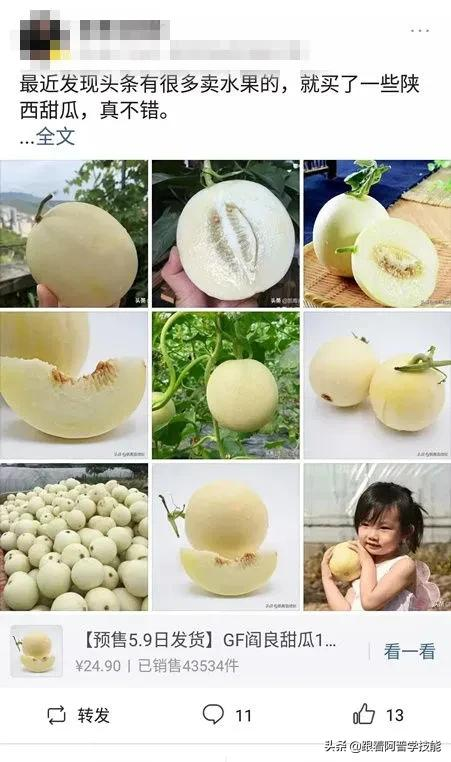 How do you make money with the headline