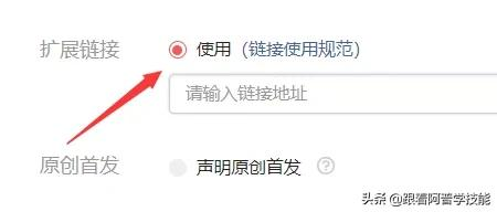 How do you make money with the headline