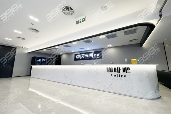 How's the dental art