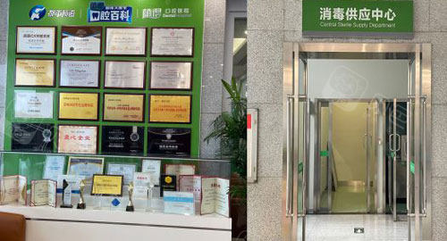 Zhengzhou has an oral sterilization center. Head