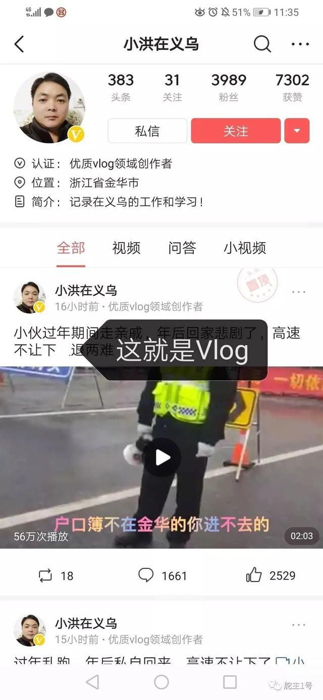 How do you make money with the headline