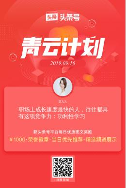 How do you make money with the headline