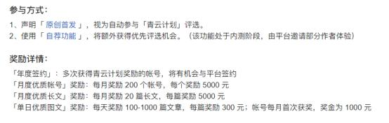 How do you make money with the headline