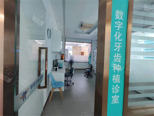 Dragon rock smile oral farming room