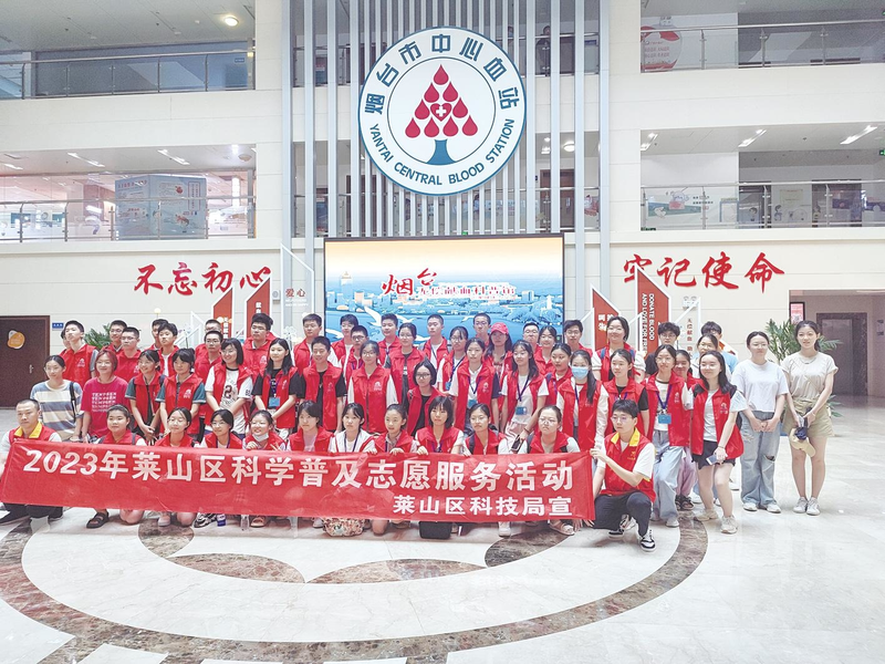 Free donation of blood from ley hills &mdash; blood donation seminar &mdash; blood donation from blood station in the centre of the city