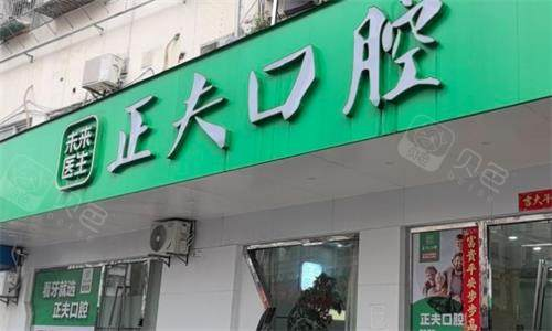 Shenzhen zhengfu's oral headline