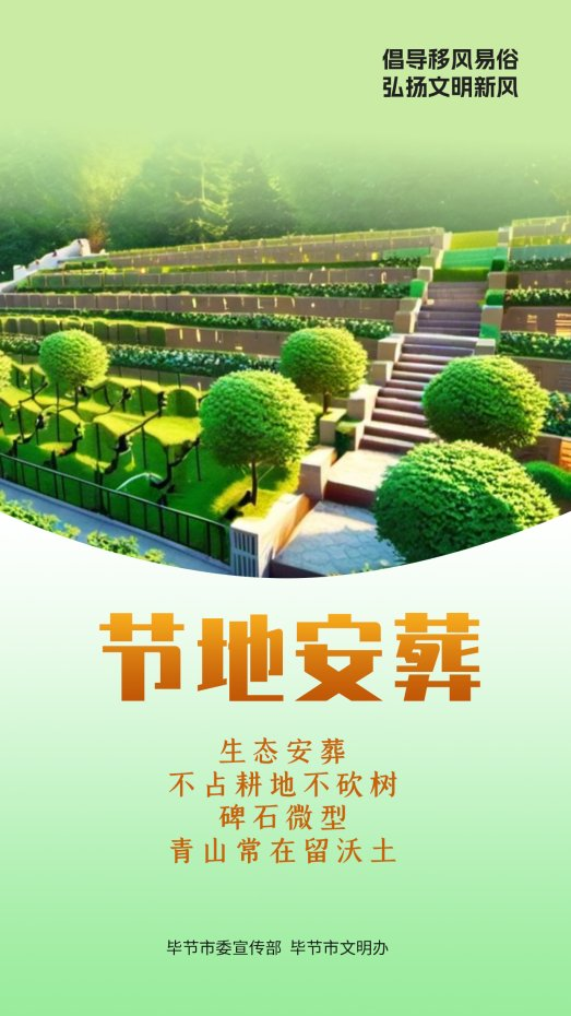 It's the town of peak