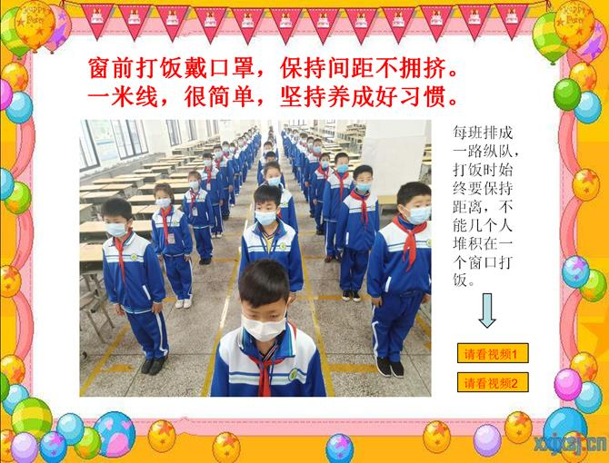 I'll start with a table education