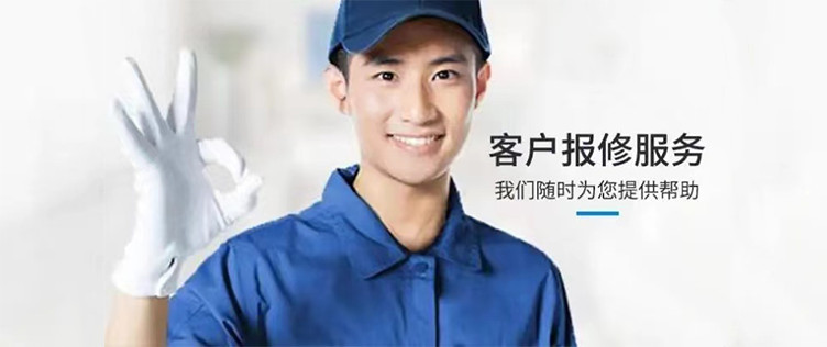 Mitsubishi central air conditioner 24-hour national customer service line   mitsubishi central air conditioner after sale team   mitsubishi central air conditioning maintenance