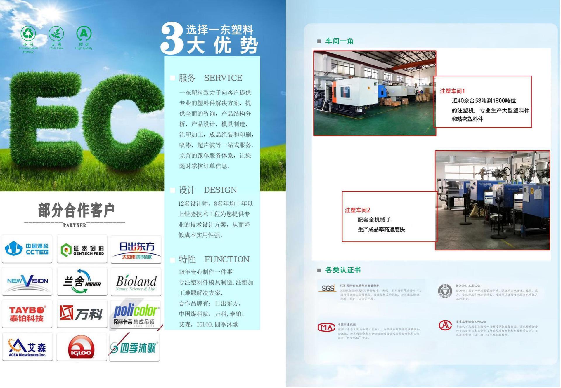 Happy games brochure (2020 edition) 03