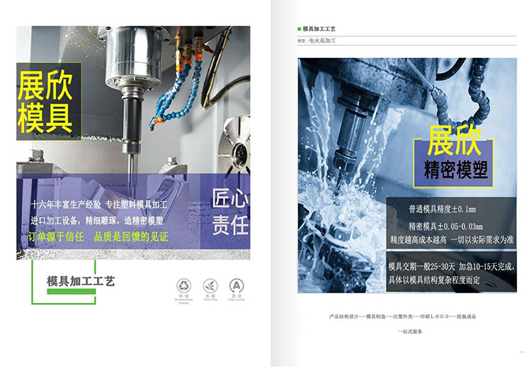 Presentation  07. Jpg