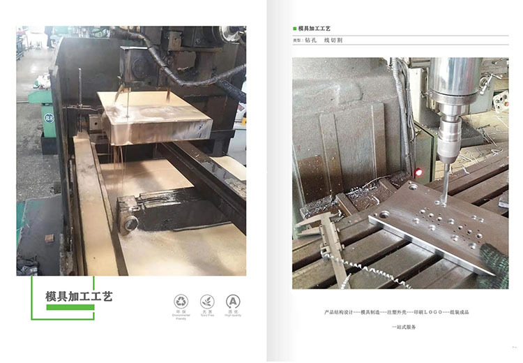 Presentation  10. Jpg