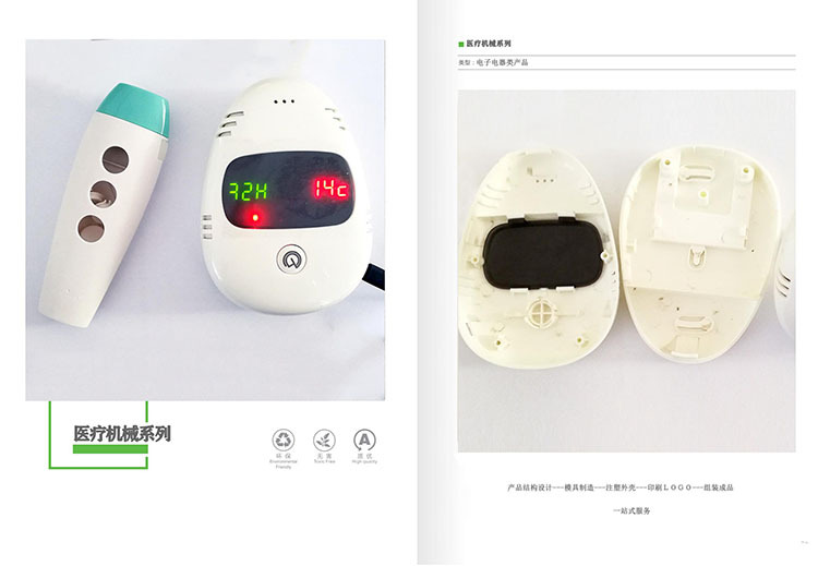 Introduction to east company (12). Jpg