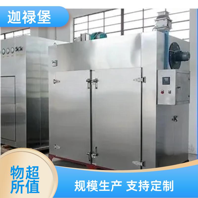 Image/c90988083d57ba645513fe22b8ec43ad1. Jpg