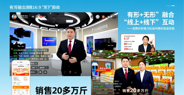 Three gorges to the online news centre