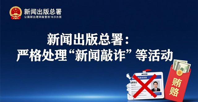 Department of press and publications