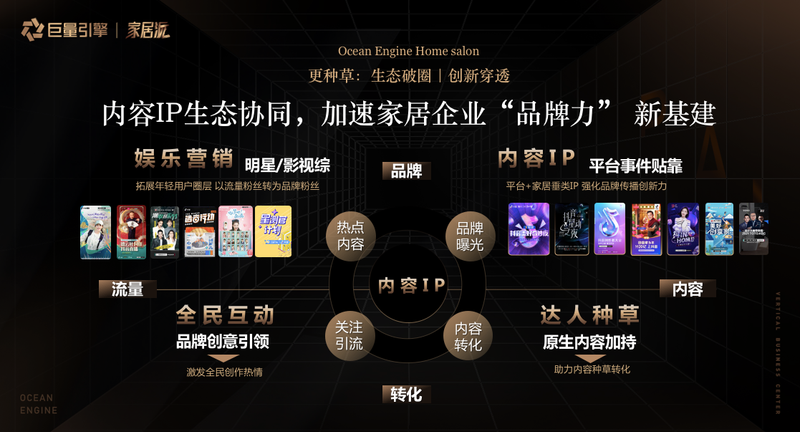 Big engine headline today