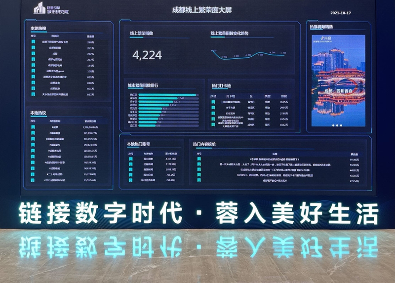 Big engine headline today