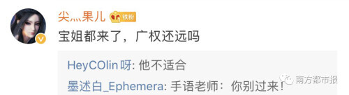 Central news agency anchor