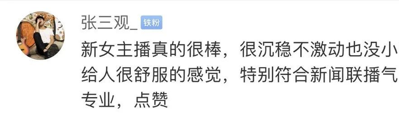 Central news agency anchor