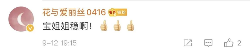 Central news agency anchor