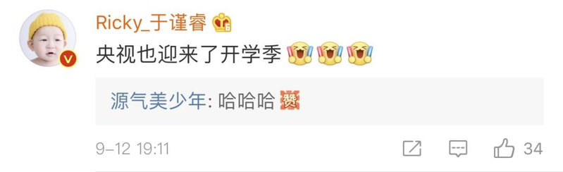 Central news agency anchor