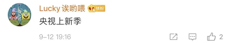 Central news agency anchor