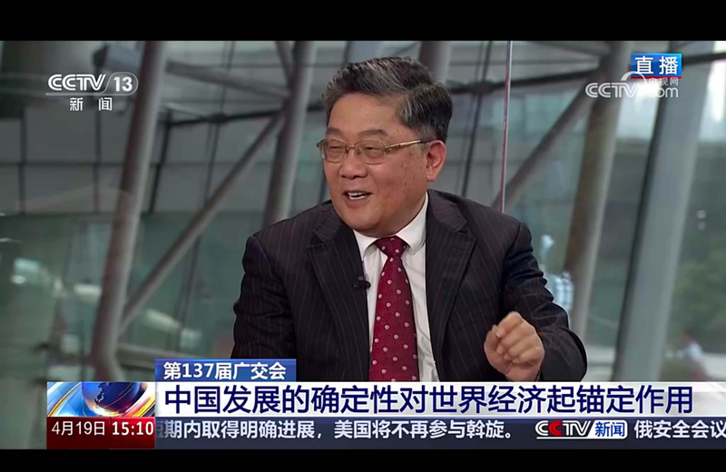 What's on central news