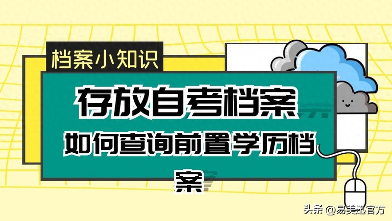 Self-study journalism management