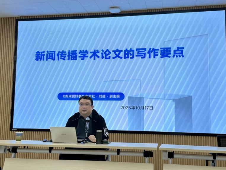 Selected topics for professional press and communications papers