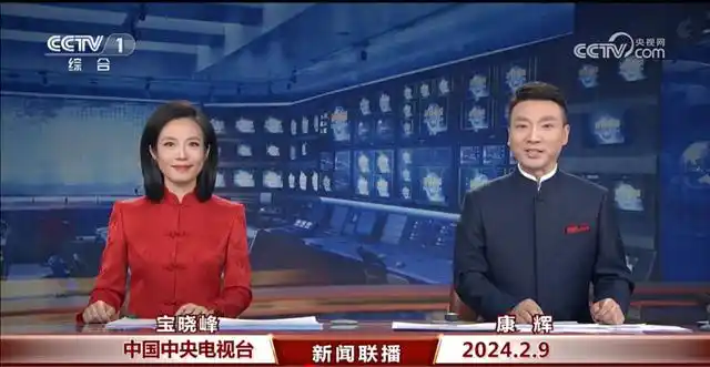 News anchor costumes