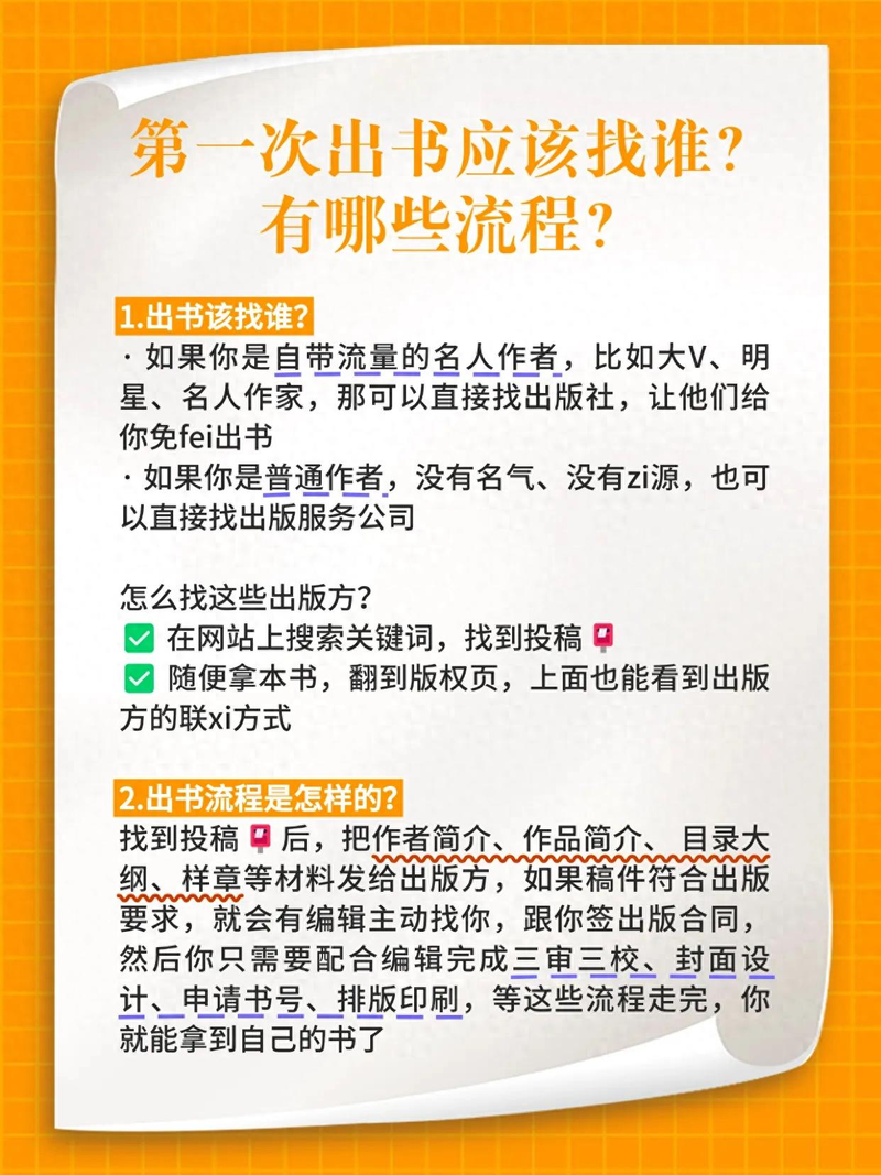 China news and publications information network (china)