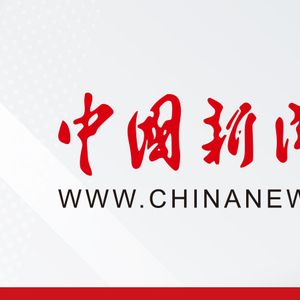 Star island news group