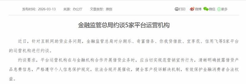 Internet finance news site