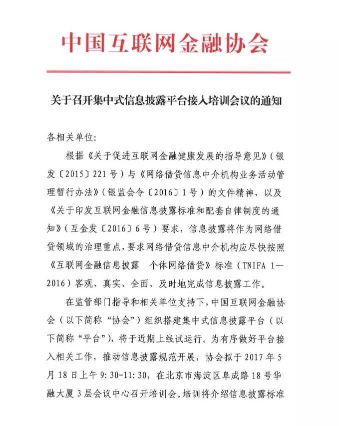 Internet finance news site