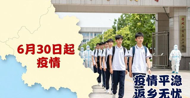 Yellow island news channel