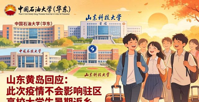 Yellow island news channel