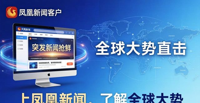 Public information software